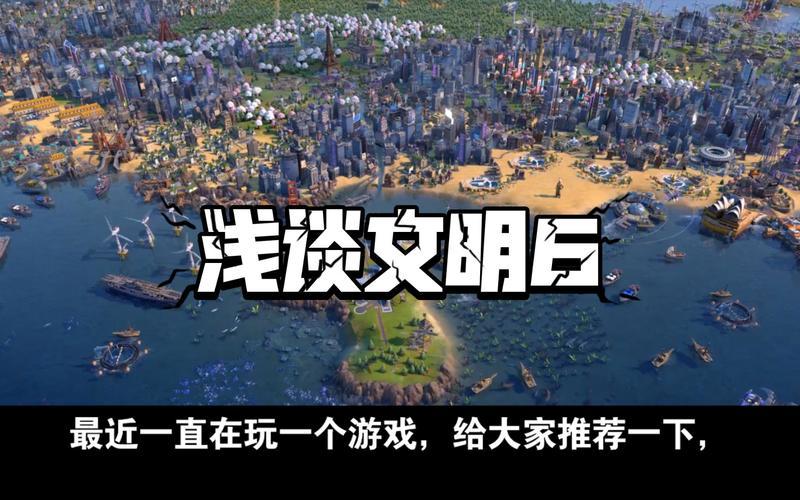 沉船之城 修改;沉船之城修改船只属性