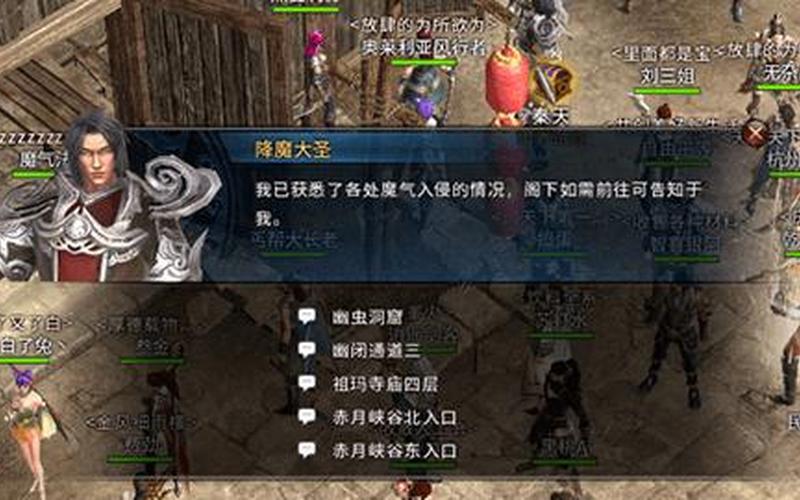  传奇永恒升级攻略(传奇永恒升级攻略最新)