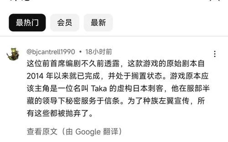  刺客信条叛变(刺客信条叛变怎么切换成中文)