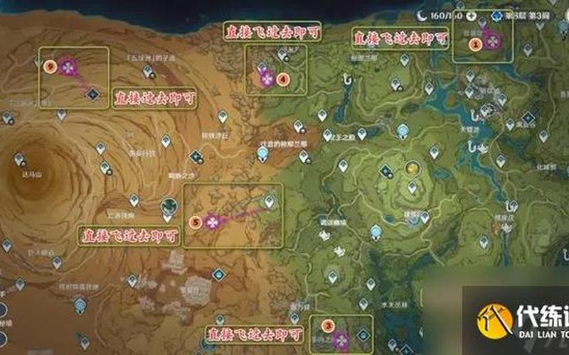  原神砍树(原神砍树分布图)