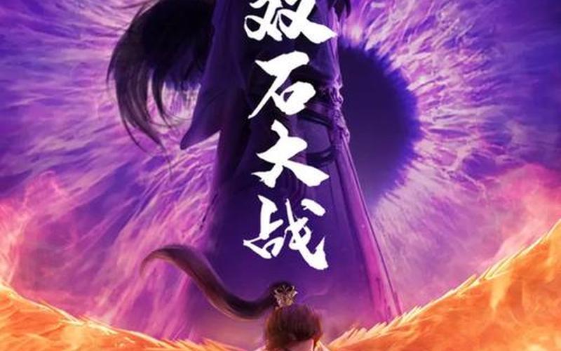  光晕3剧情(光晕3剧情介绍)