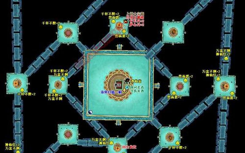  仙剑奇侠传4全攻略(仙剑奇侠传4全攻略之最强装备)