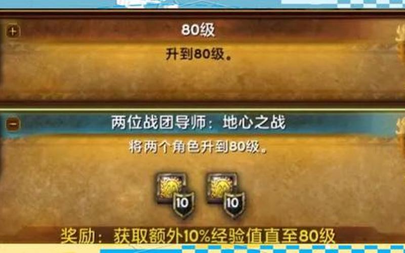 魔兽秘技-魔兽秘籍技能无冷却