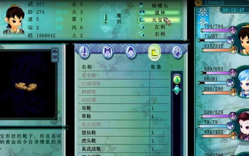  仙剑三存档(仙剑三存档打不开)