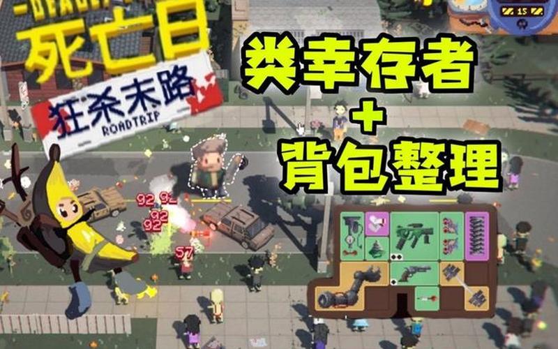  幸存者的钱袋(幸存者的钱袋绝版了)