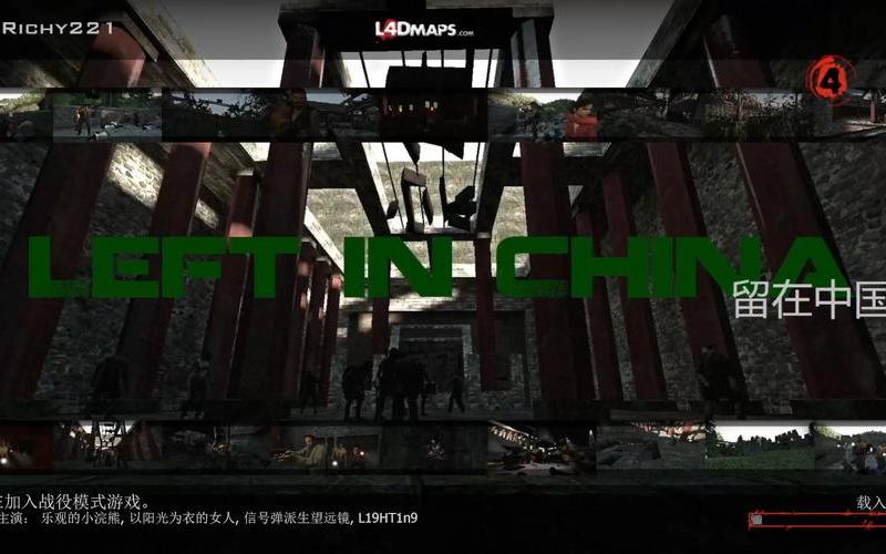  求生之路2联机ip(求生之路2联机ip地址)