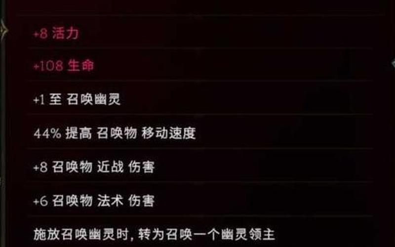  死灵法师英文(死灵法师英文名叫什么)