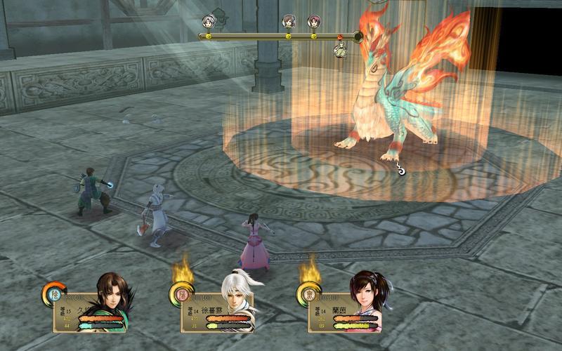  轩辕剑外传云之遥(轩辕剑外传云之遥破解)