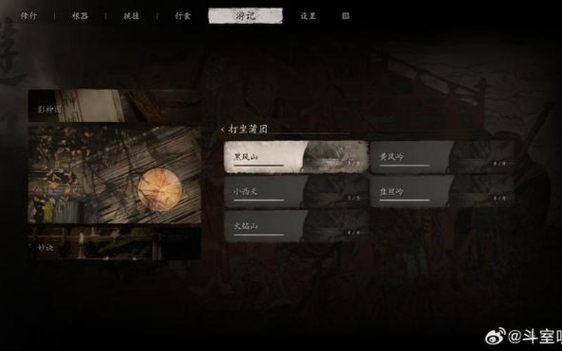 黑白2攻略(黑白2攻略三周目大全图文) 黑白2攻略(黑白2攻略三周目大全图文)