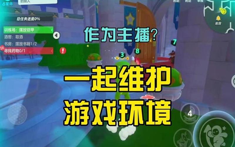 狼人任务(狼人任务绝不投降偶尔撤退路线)