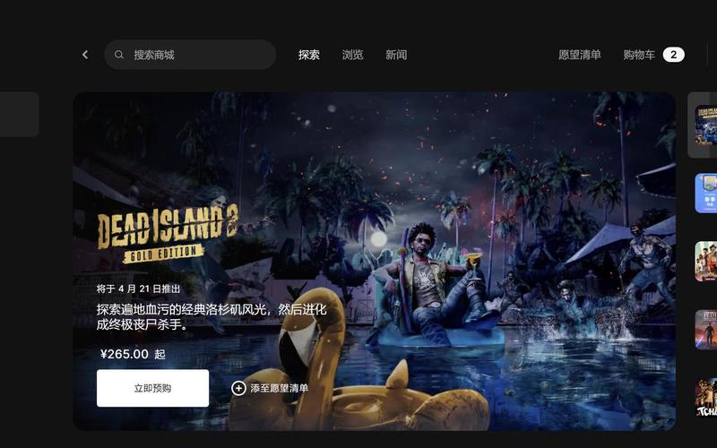  死亡岛配置(死亡岛配置要求高么)