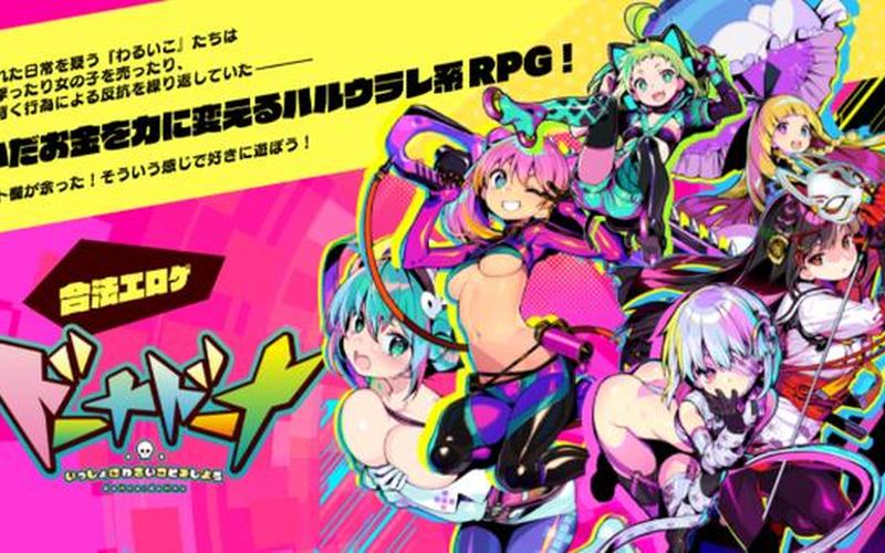  dohnadohna(dohnadohna下载)