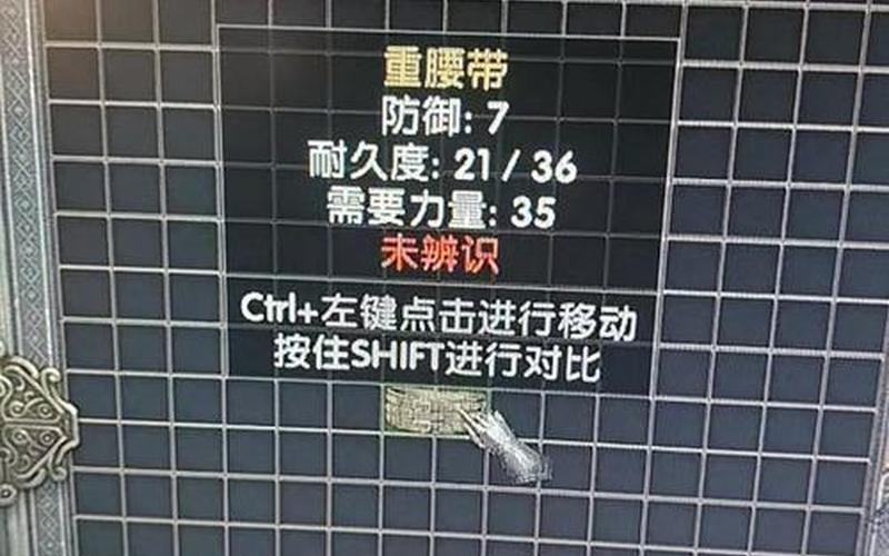  暗黑3魔盒任务(暗黑3魔盒任务攻略)