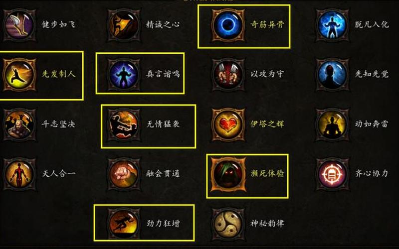  暗黑3 攻略(暗黑3 攻略网站)