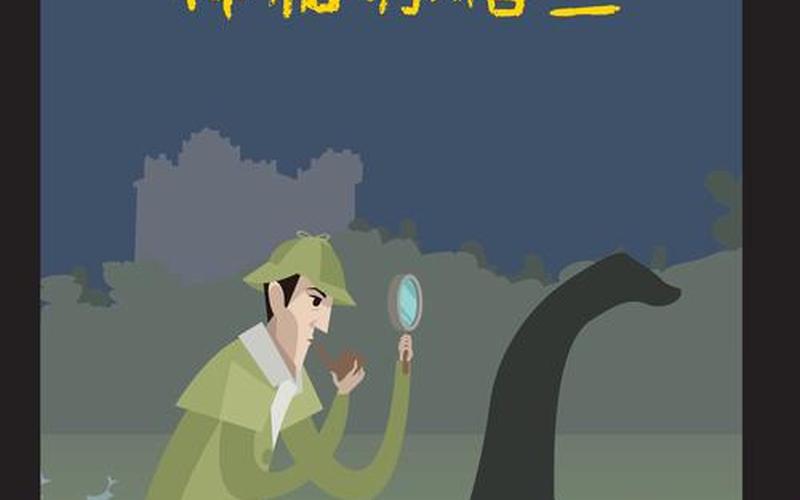 福尔摩斯vs开膛手杰克-福尔摩斯vs开膛手杰克结局