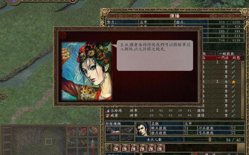 制霸三国3(制霸三国3官方版)