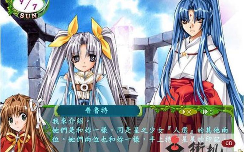  梦幻奇缘2攻略(梦幻奇缘2攻略图文)