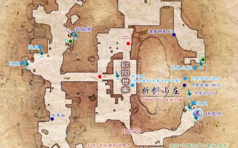 仙剑奇侠传5地图(仙剑奇侠传5地图怎么打开) 仙剑奇侠传5地图(仙剑奇侠传5地图怎么打开)