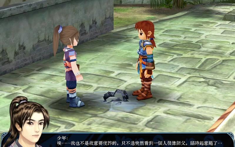  仙三外传剧情(仙三外传剧情不好)