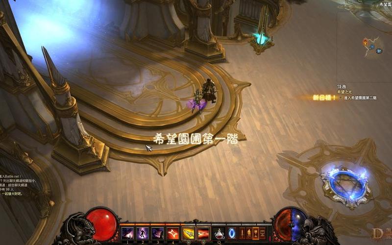  暗黑3希望之光;暗黑3希望之光在哪刷