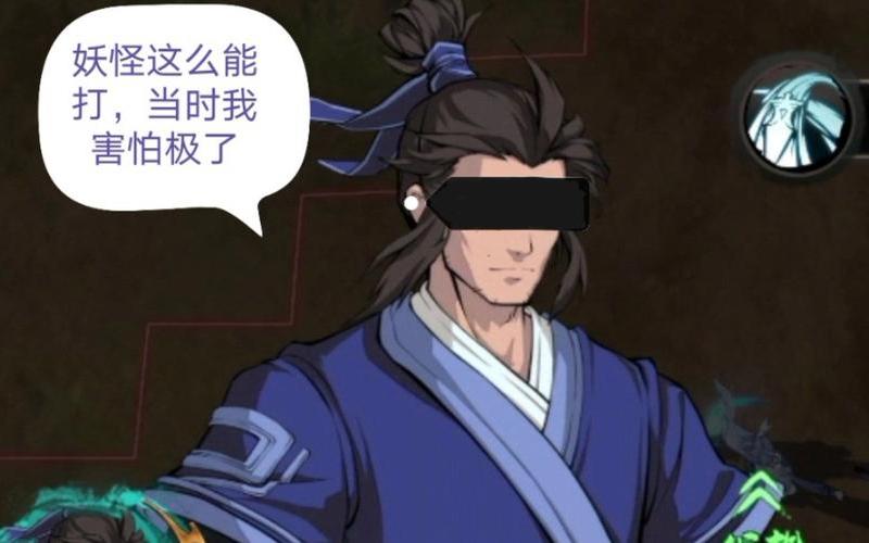  天地劫胧妖祸源攻略-天地劫 胧妖祸源