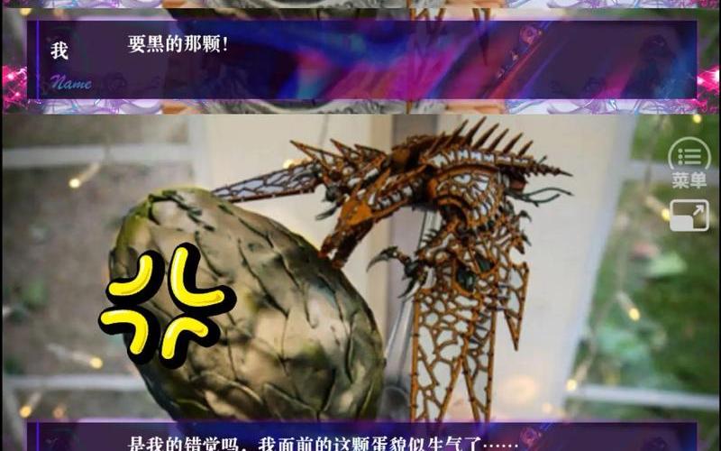  卢修斯攻略(卢修斯攻略指南橙光)