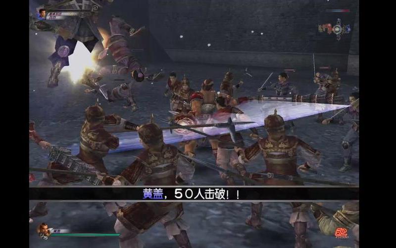  真三国无双3人物开启(真三国无双3人物图鉴)