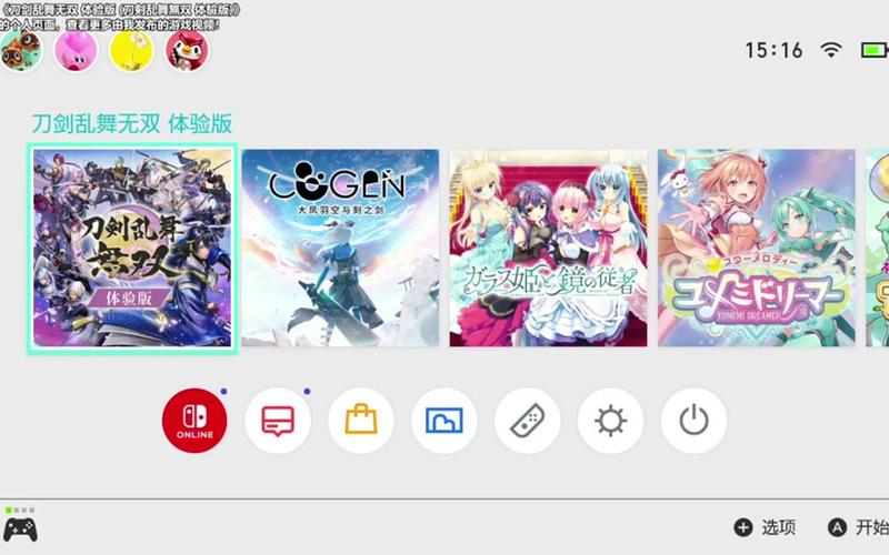  无双乱舞4.27攻略(无双乱舞4.27攻略视频最新更新内容)