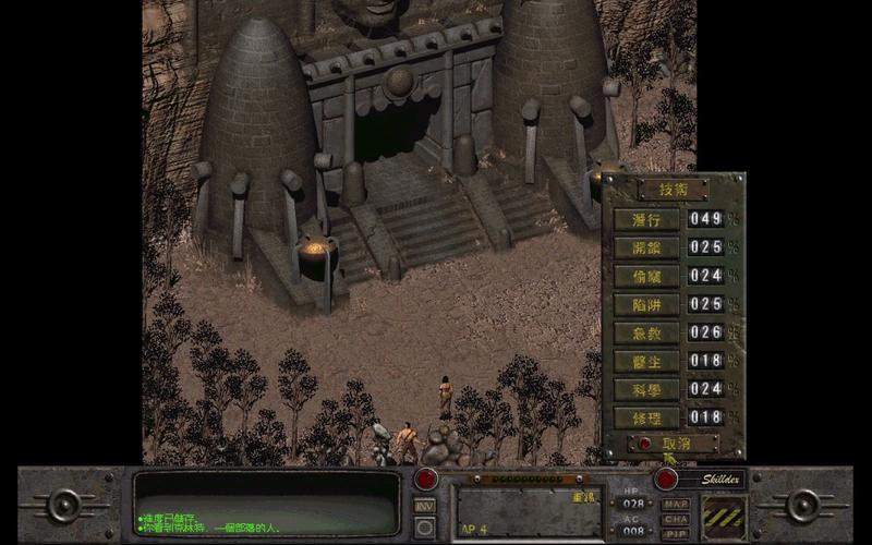  辐射2攻略(辐射2攻略本)