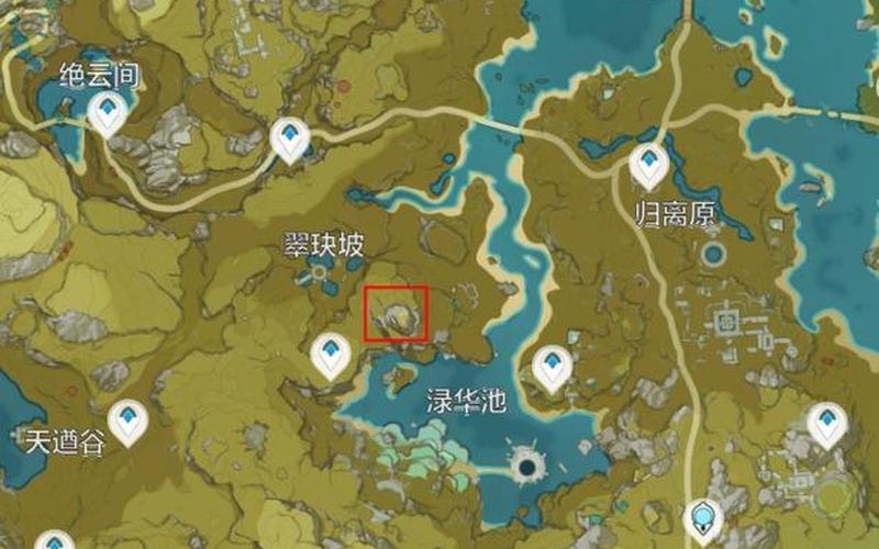  璃月翠玦坡(璃月翠玦坡观景点)