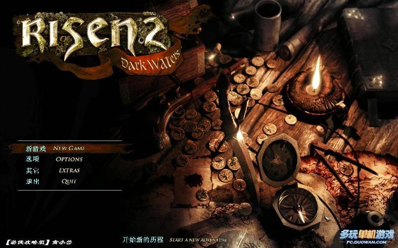  崛起2黑暗水域(崛起2黑暗水域好玩吗)