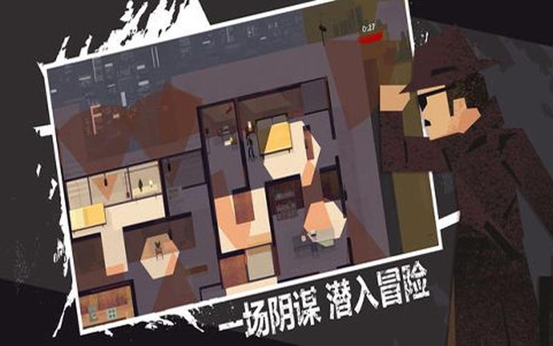 连环清道夫_连环清道夫攻略