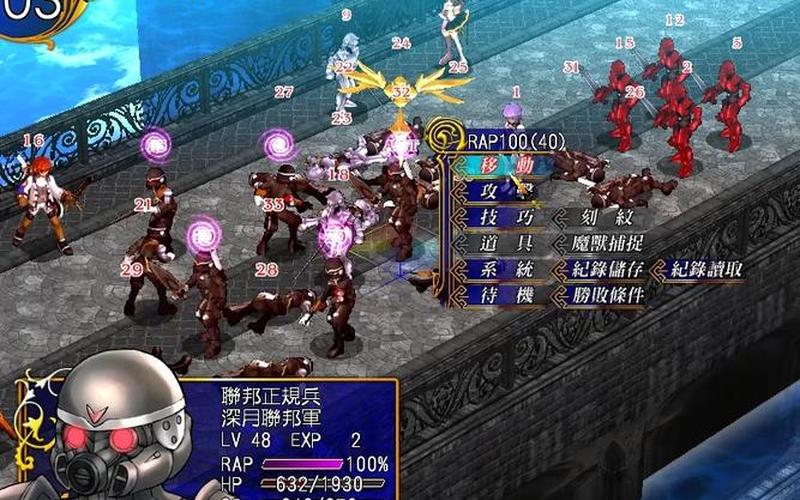 风色幻想4魔兽合成;风色幻想4魔兽合成天使