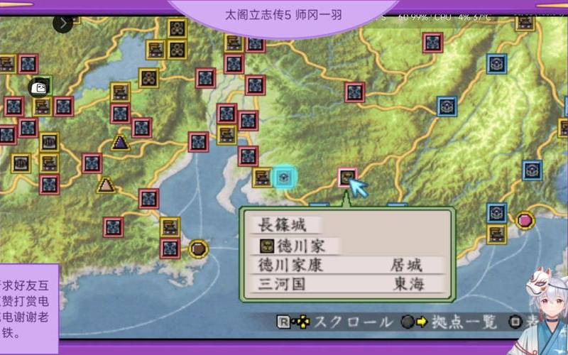太阁5服部半藏剧情-太阁立志传5半藏剧情
