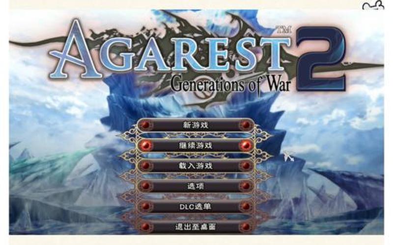 阿加雷斯特战记攻略(阿加雷斯特战记攻略心得)