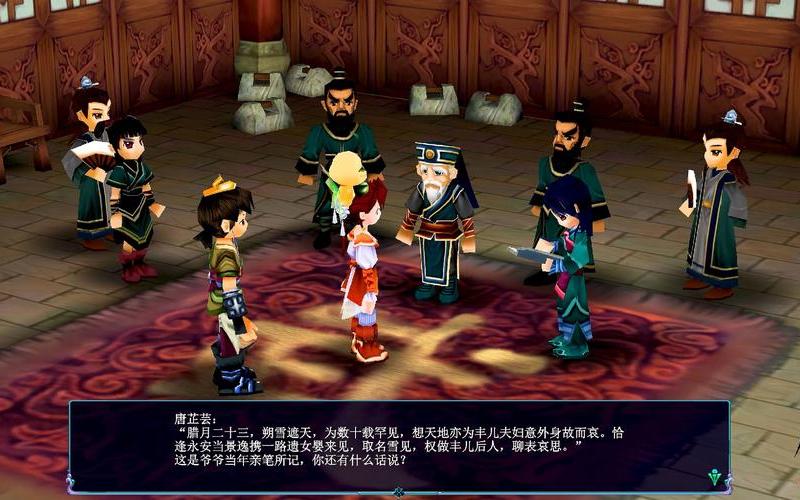  仙剑奇侠传三 攻略-仙剑奇侠传三 攻略 百度网盘