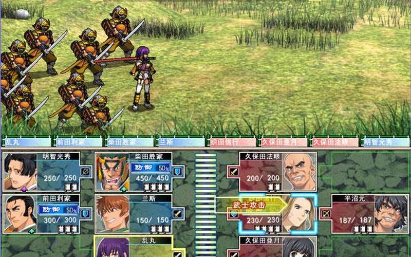  战国兰斯攻略(战国兰斯攻略电子书)