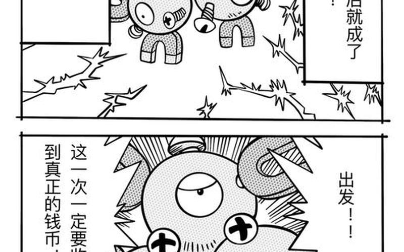  三合一磁怪(三合一磁怪进化成自爆磁怪)