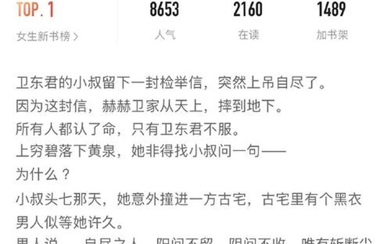 最强木修_最强修真学生木非木 小说