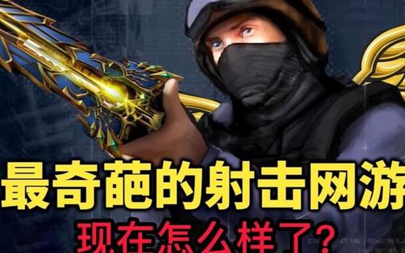 精英骑士;精英骑士PSG1