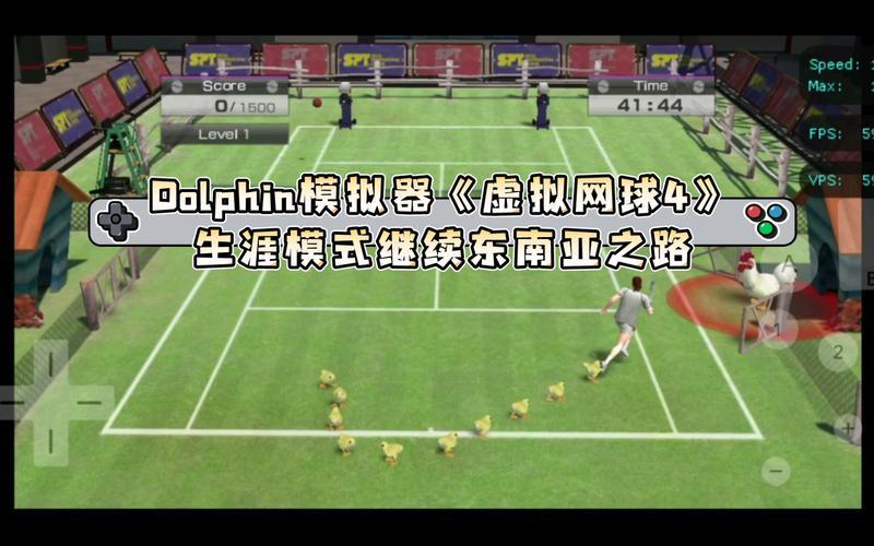  虚拟网球4(虚拟网球4安卓版中文版下载)
