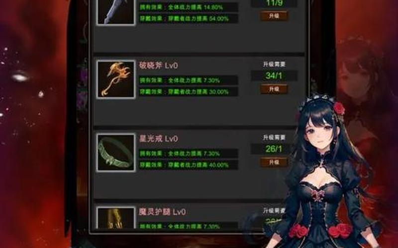 混沌军团秘籍_混沌军团秘籍怎么获得