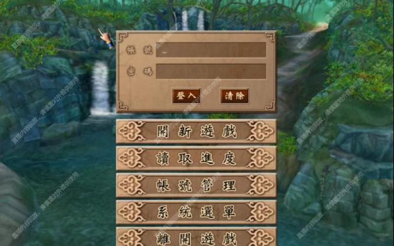 天下霸图2攻略;天下霸图2攻略图文
