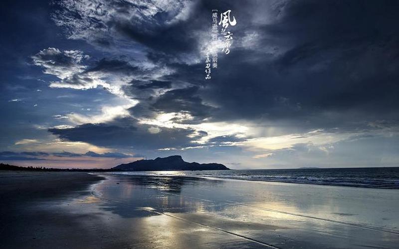 风起