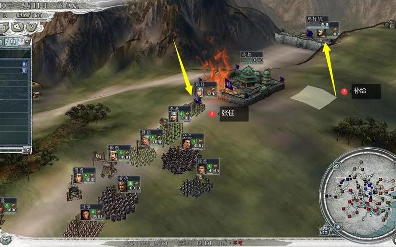  三国志12技法(三国志12技法所缩短时间)