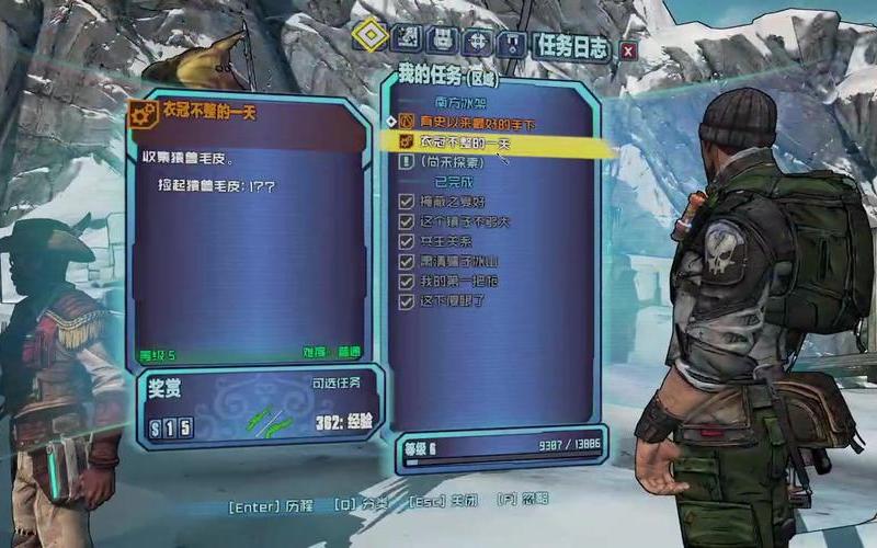  无主之地2 联机(无主之地2 联机平台推荐)