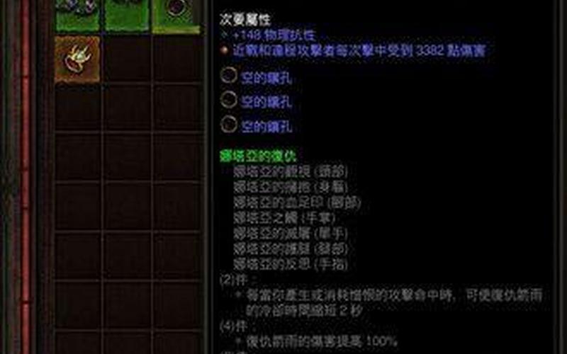  暗黑3猎魔人技能搭配-暗黑3猎魔人技能搭配推荐