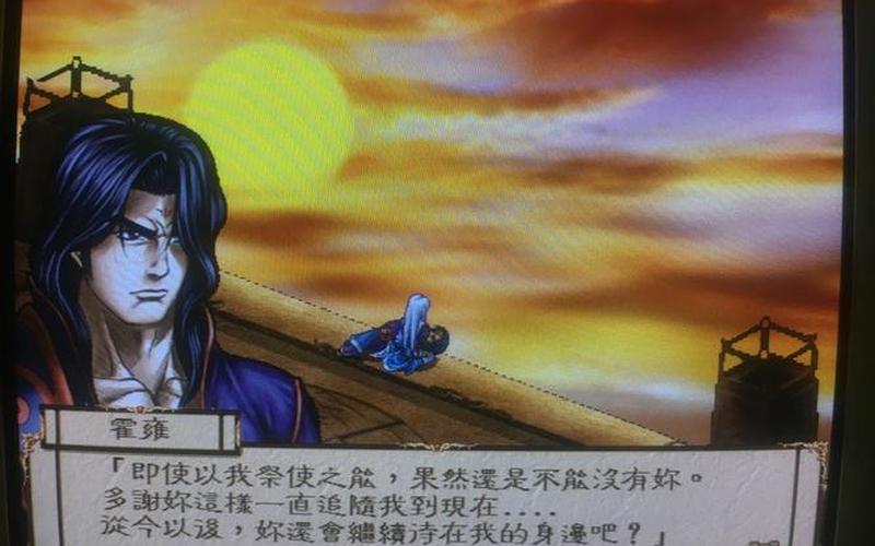  幽城幻剑(幽城幻剑录完美五内)