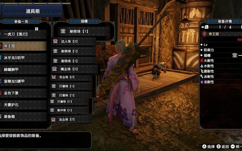  怪物猎人p3太刀(怪物猎人p3太刀配装)