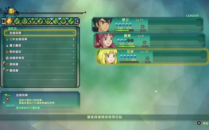 二之国2-二之国2全攻略